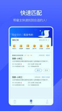 业鱼时间