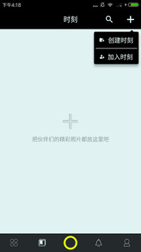 爱云动