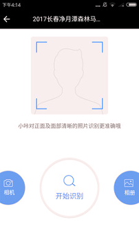 爱云动
