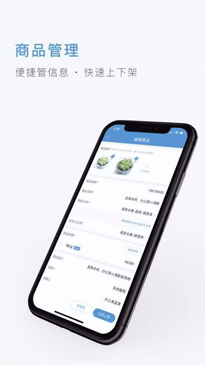 二十二城供应商_截图3