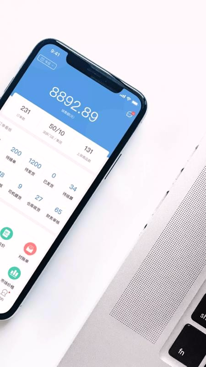 二十二城供应商_截图1