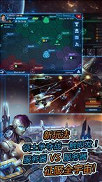 银河传说