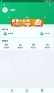 杏林大药房
