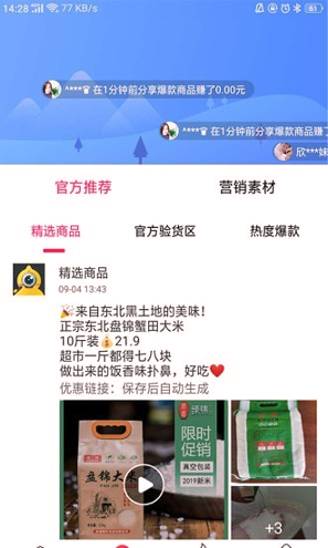物色好物