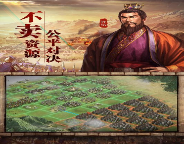 树会长