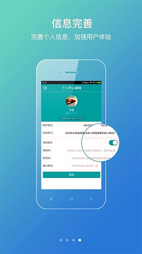 微票通