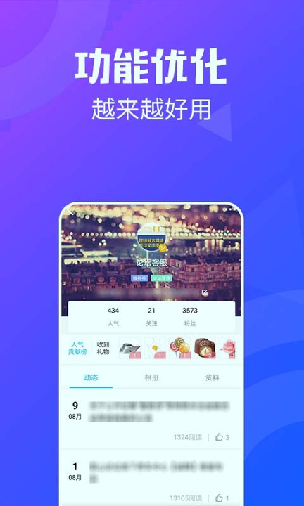 昆山论坛