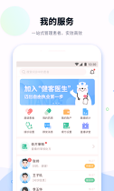 健客医院