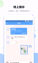 健客医院