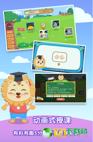麦思加数学
