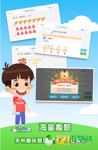 麦思加数学