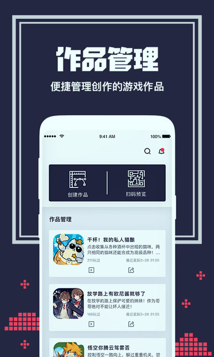 唤境_截图2