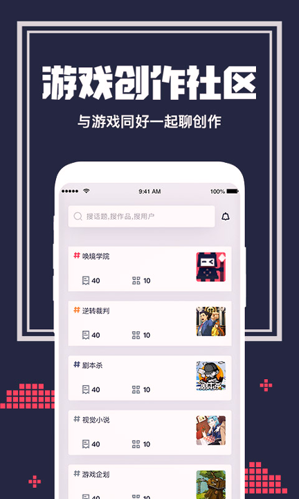 唤境_截图4