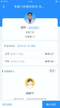 扬州大学附属医院