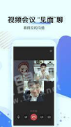 贝贝管理_截图1