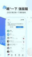 贝贝管理_截图2