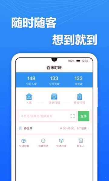 送美邻