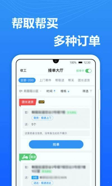 送美邻