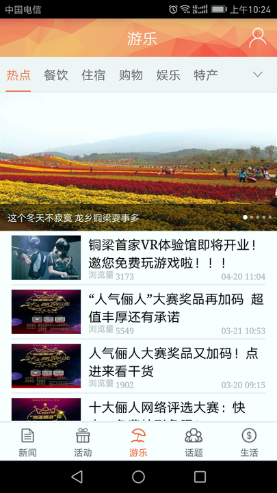 铜梁