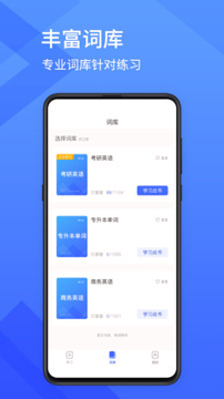 学习乐