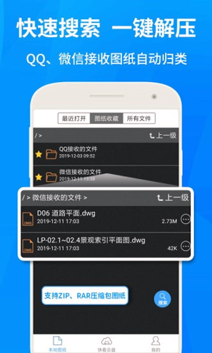 cad快速看图