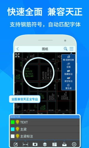 cad快速看图