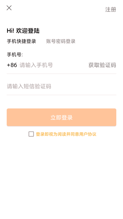 北区房_截图3