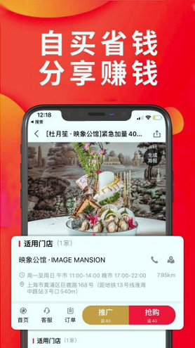享库生活