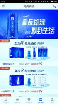 至尊洗衣