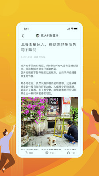 够担