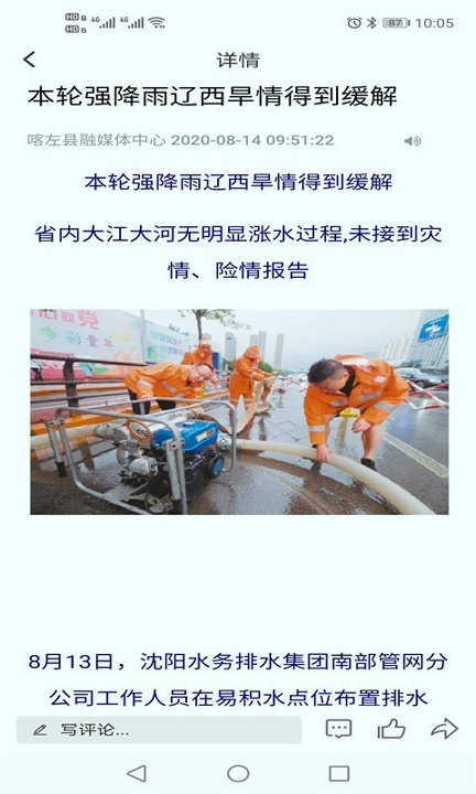 喀左融媒