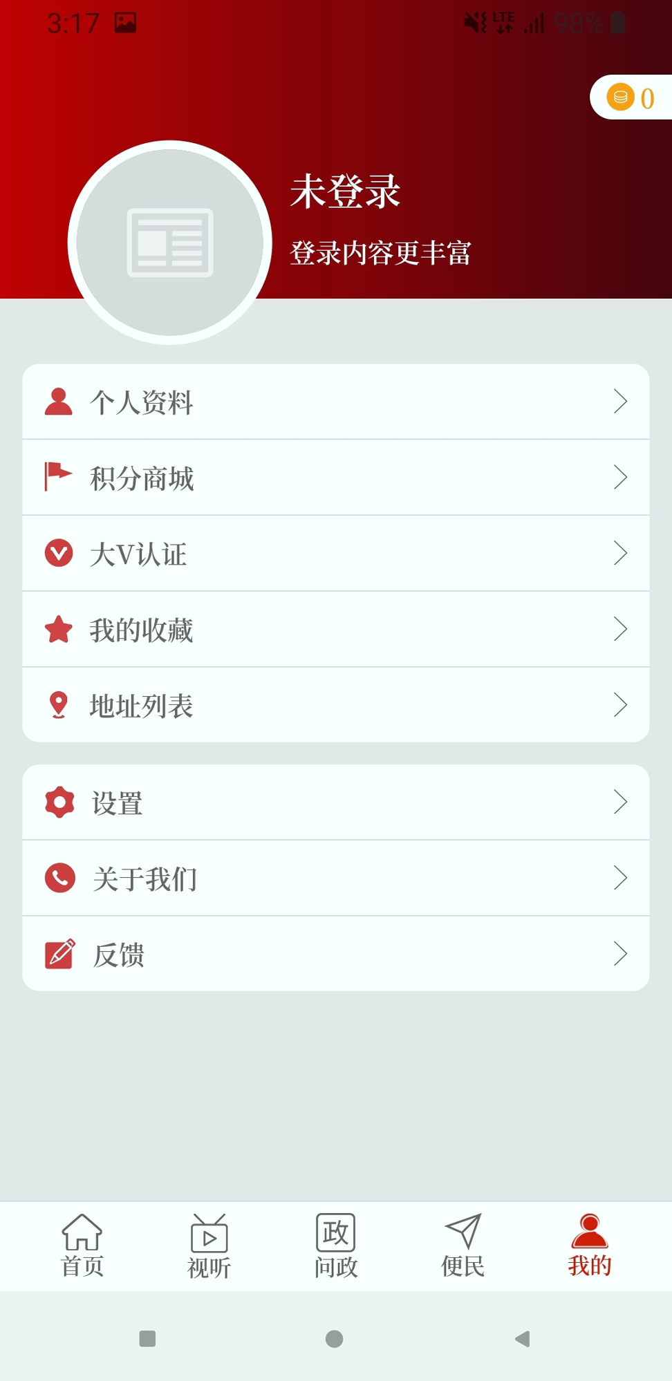 云上灵宝