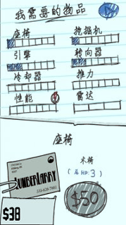命令与征服中国第三关怎么过 命令与征服中国第三关怎么过