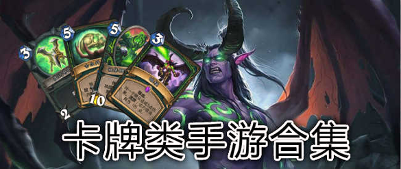 复古传奇