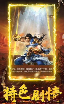 跨越星孤