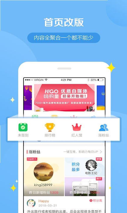 weiq自媒体_截图1