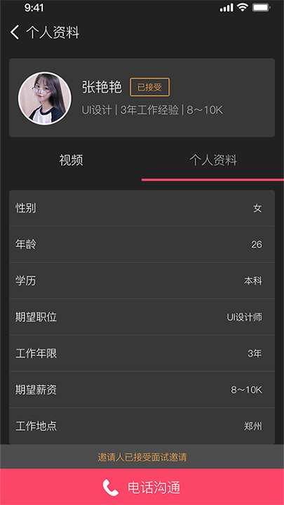 来秀企业版