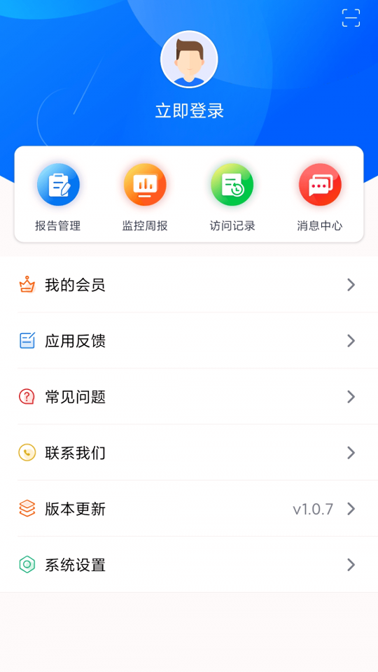 硕眼探企_截图4