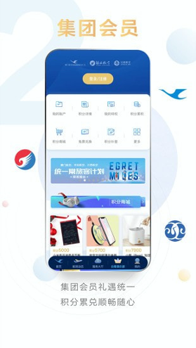 厦门航空
