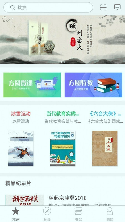 方圆优阅