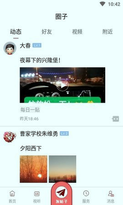 新民融媒