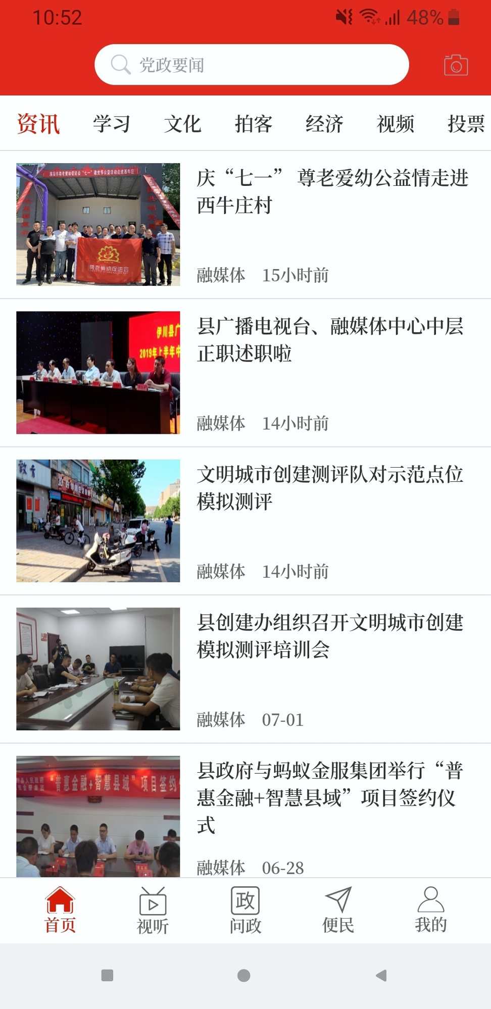 云上灵宝