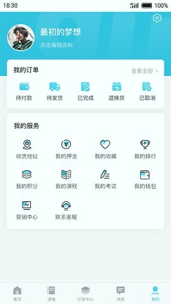 杜一生_截图2