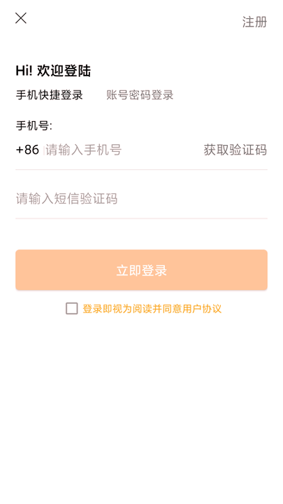 北区房_截图3