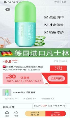 小熊日记