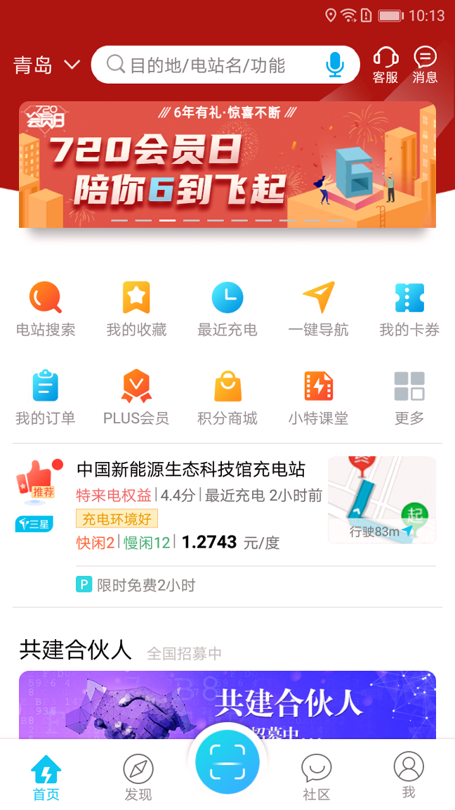 截图1