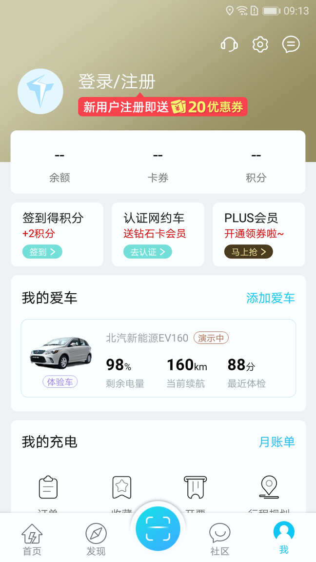 截图4