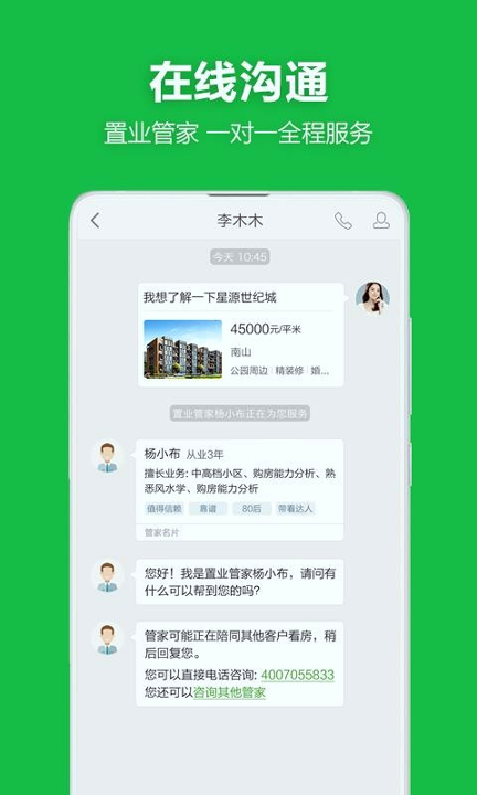 吉屋