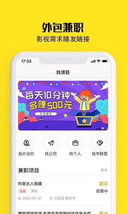 牛片