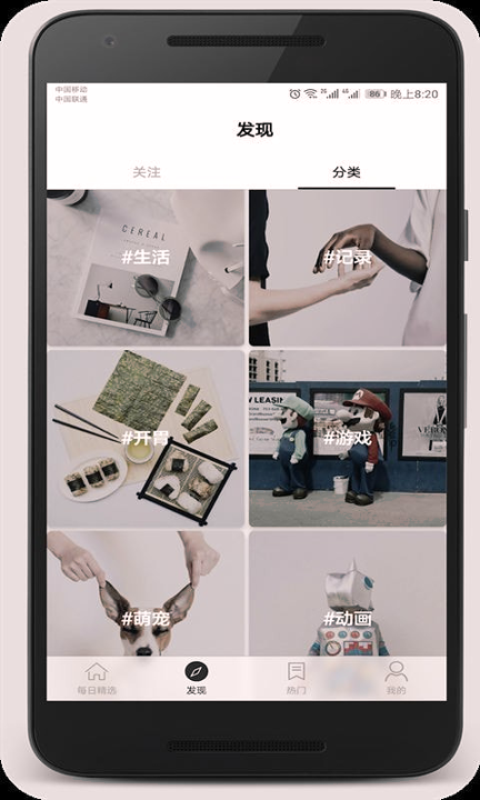 funny小视频